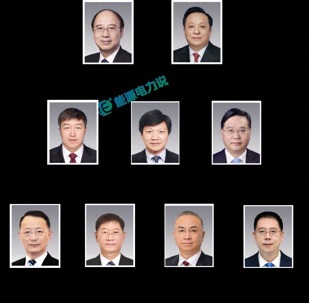 重磅人事19家能源央企最新领导层名单