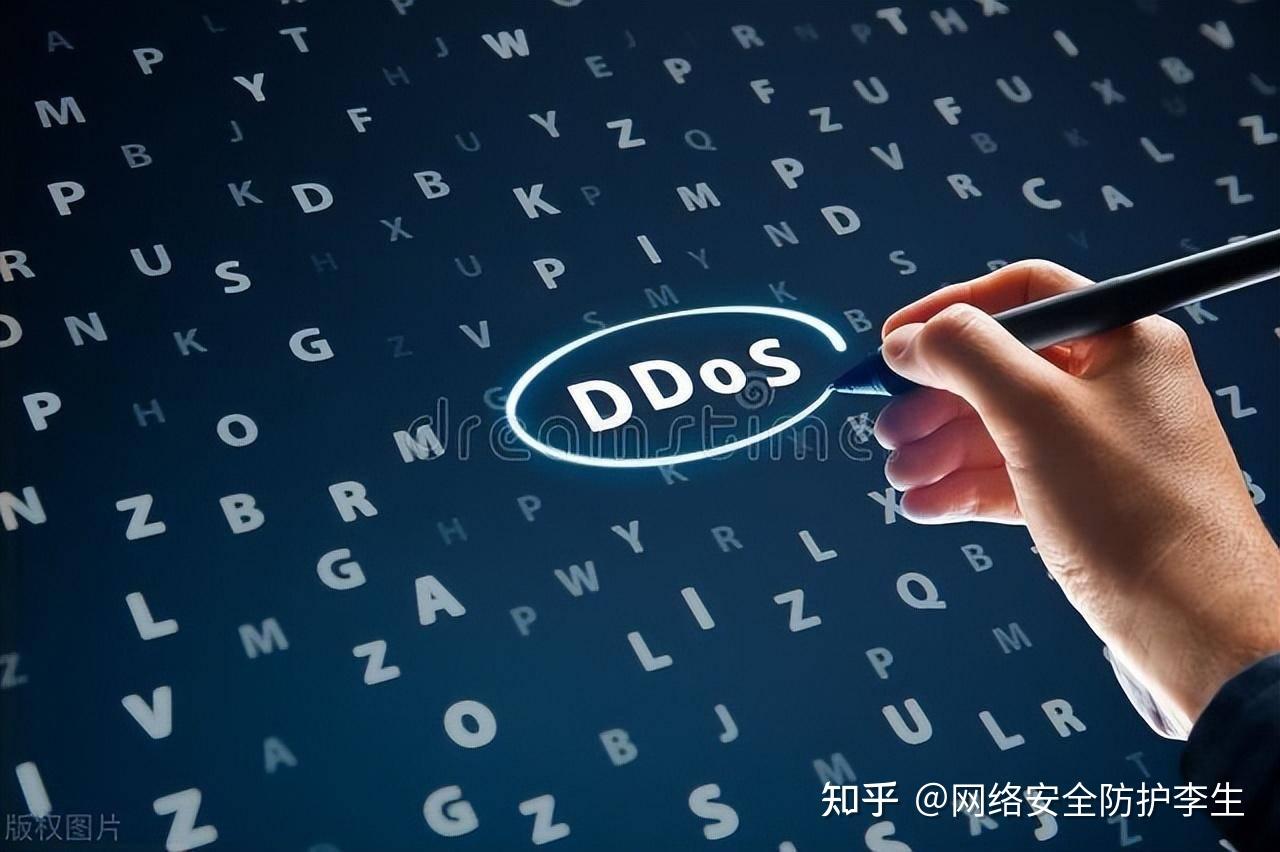 ddos攻击图片图片