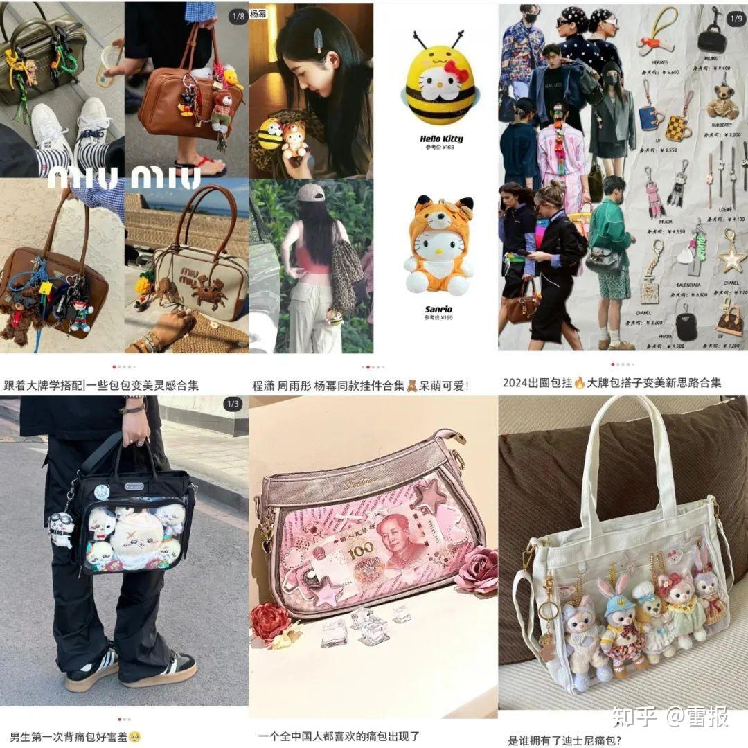 “包挂”、“痛包”正流行,“带娃出街”成IP发展新机遇? - 知乎