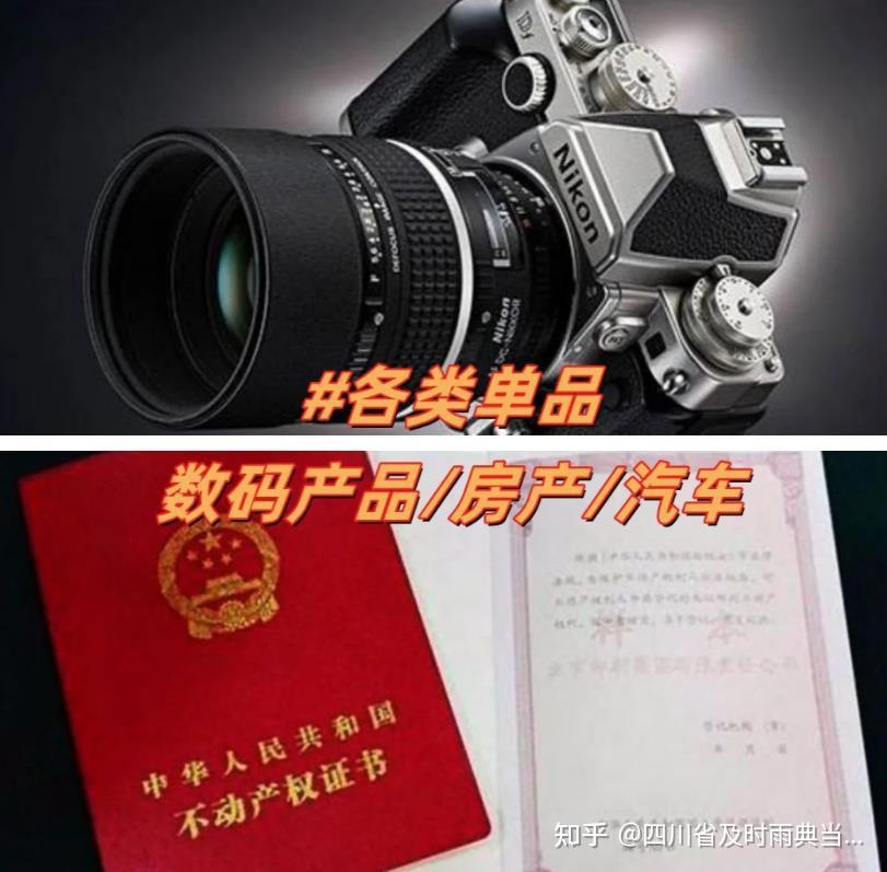 什么是典当行,典当行是做什么的?看完这篇你一定有所了解 - 知乎