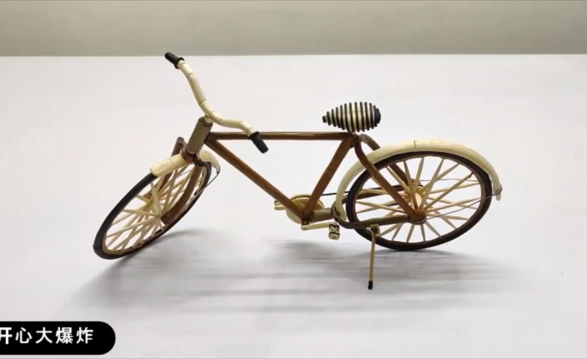 手工制作纸板自行车