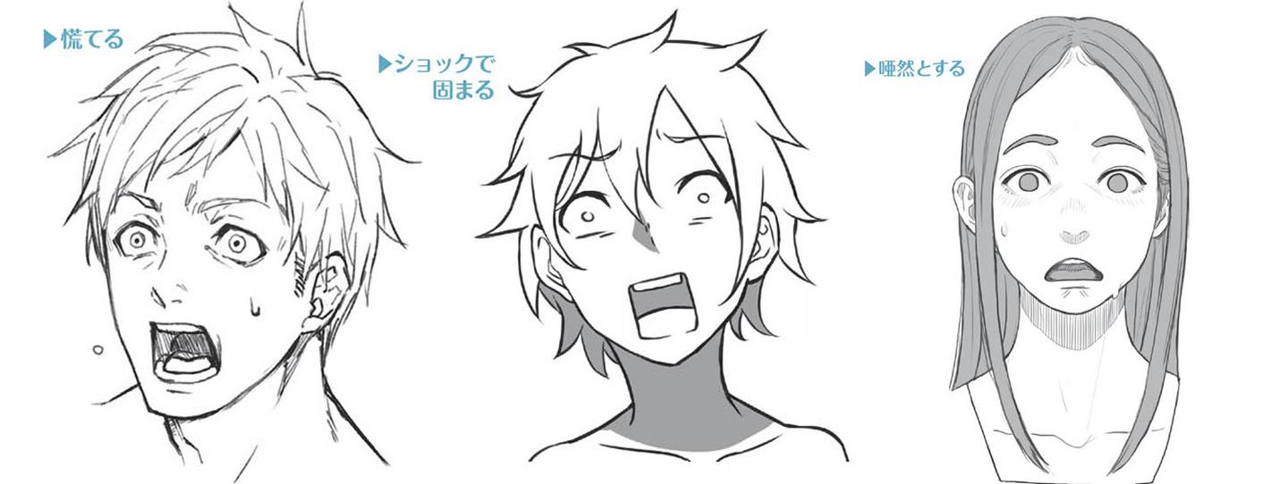 漫画人物6种基本表情的画法part 04 惊 的表情画法 教程 知乎 漫画人物6种基本表情的画法part 04 惊 的表情画法 教程 知乎