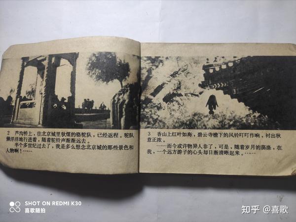 rarebookkyoto F8B-515 中国・感謝婚姻法 労働出版社 1953年 写真が