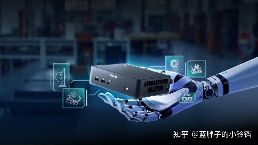 华硕NUC 16 Pro,为企业AI赋能而生
