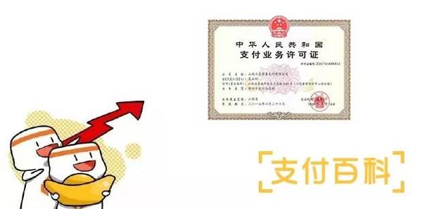 环迅支付老板是谁_环迅支付公司_环迅支付被谁收购了