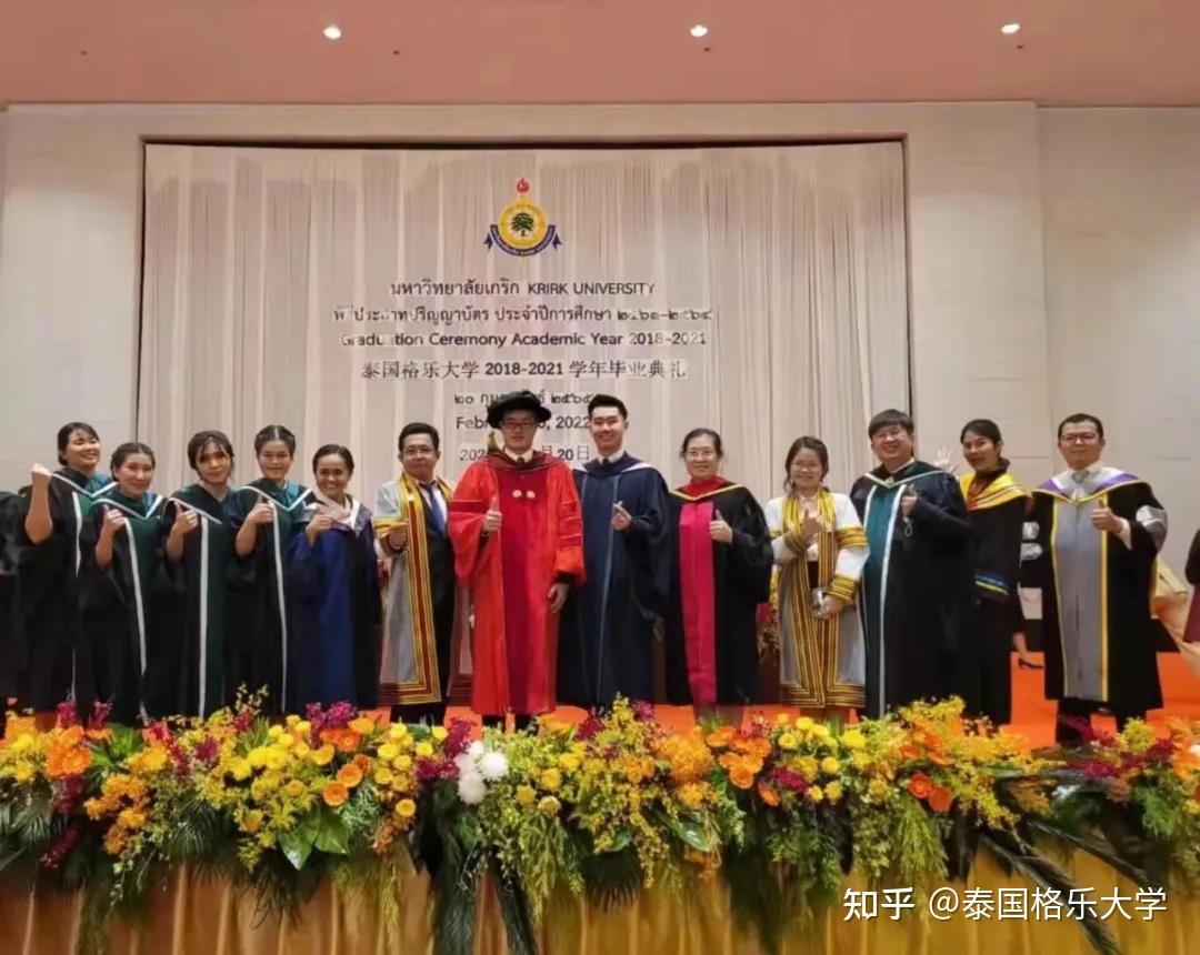 泰国格乐大学泰籍学生毕业典礼隆重举行