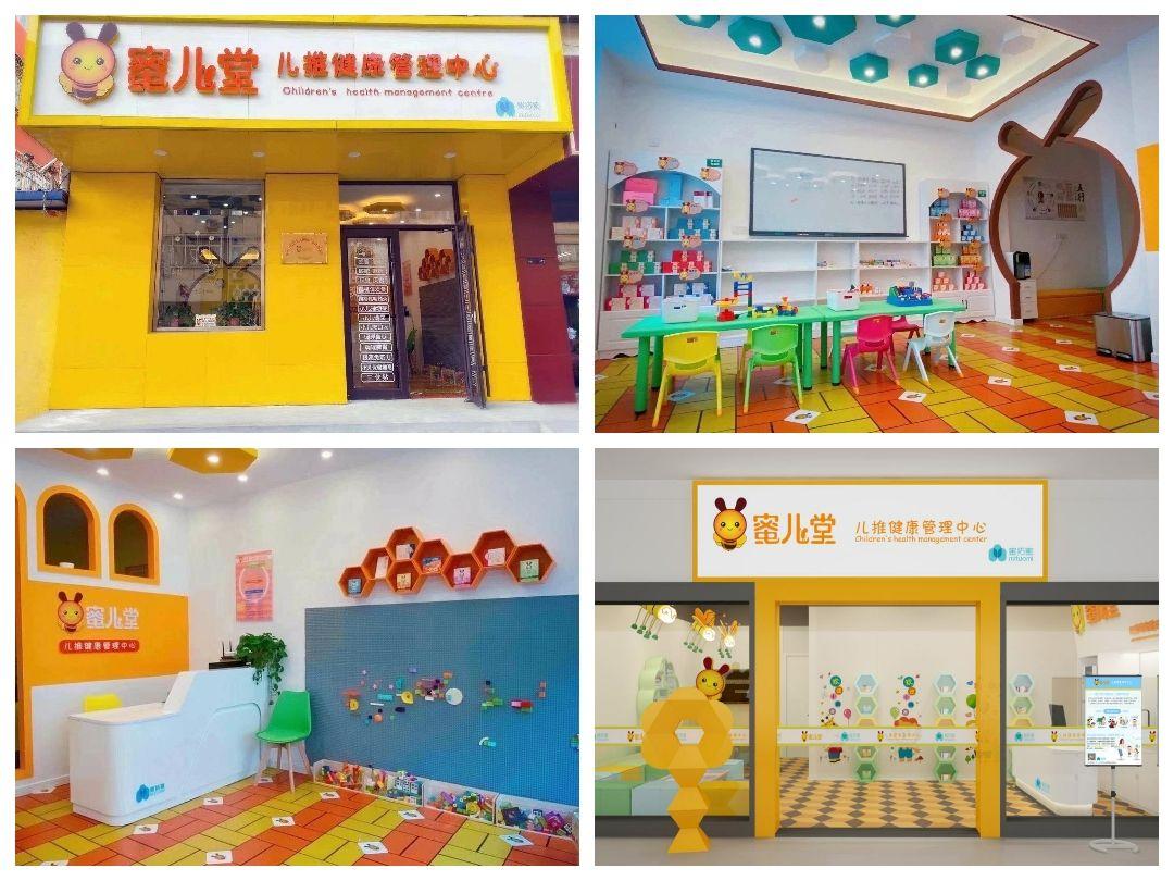 最值得让人满意的是,蜜拓蜜加盟蜜儿堂在全国遍地开