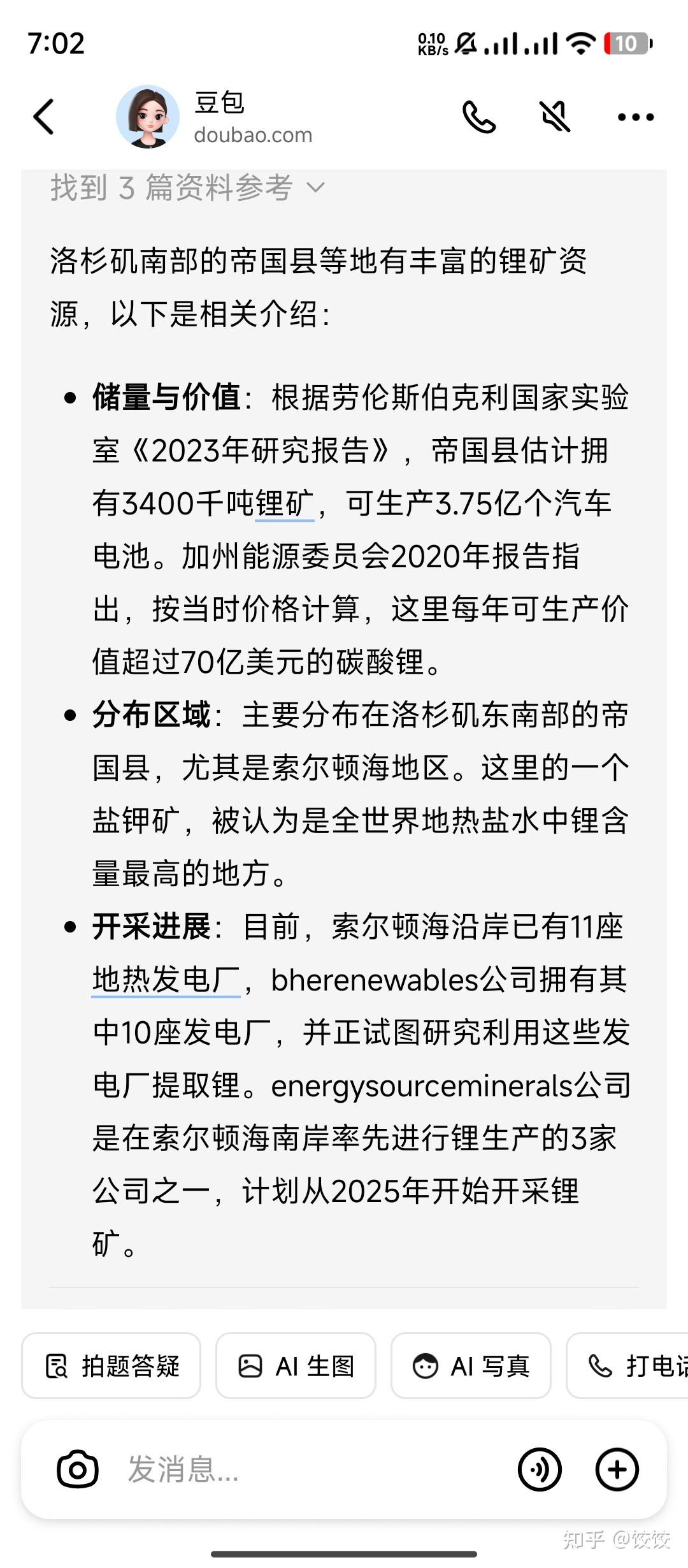 洛杉矶遇史上最具破坏性火灾，1000 座建筑被毁，超十万人撤离，为何火势难以控制？大火将带来哪些影响？