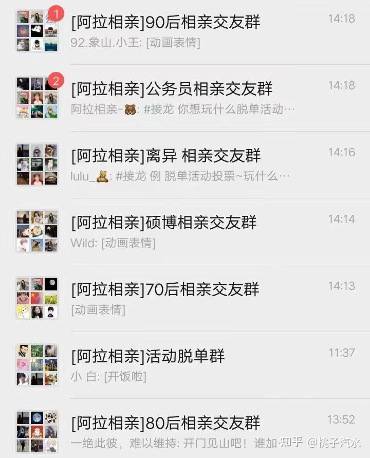 而且群主小姐姐超温柔,会根据每个人具体情况进行人群细分,把你拉到不