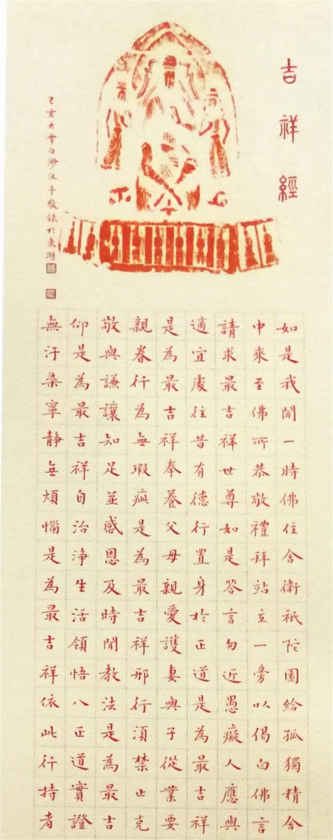 图 张白渺书法作品养笔如此,养砚亦然.