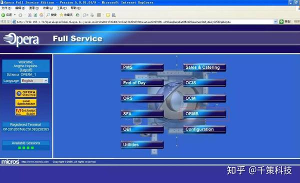 酒店的隐性科技与显性科技 千策科技 酒店管理专业实训教学 知乎
