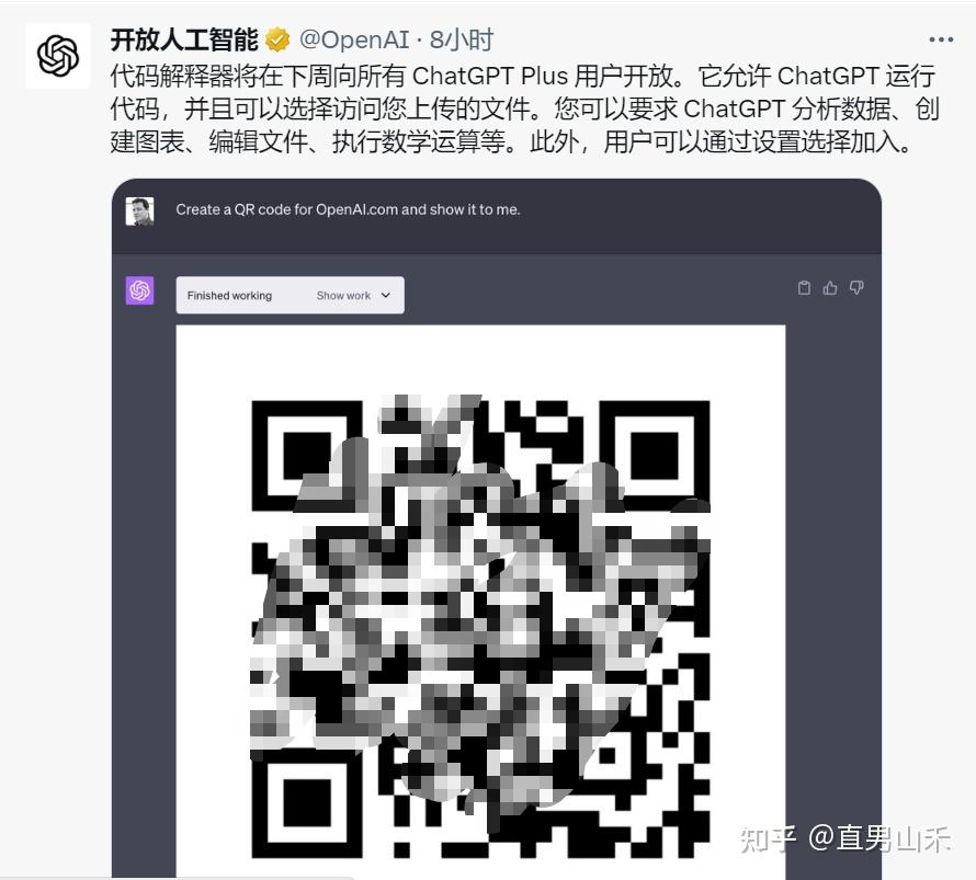 ChatGPT gpt4 api chatgpt-gpt4-api