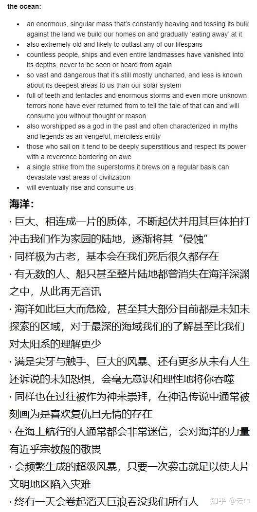 龙族完全体龙王有多强?能摧毁银河系吗？