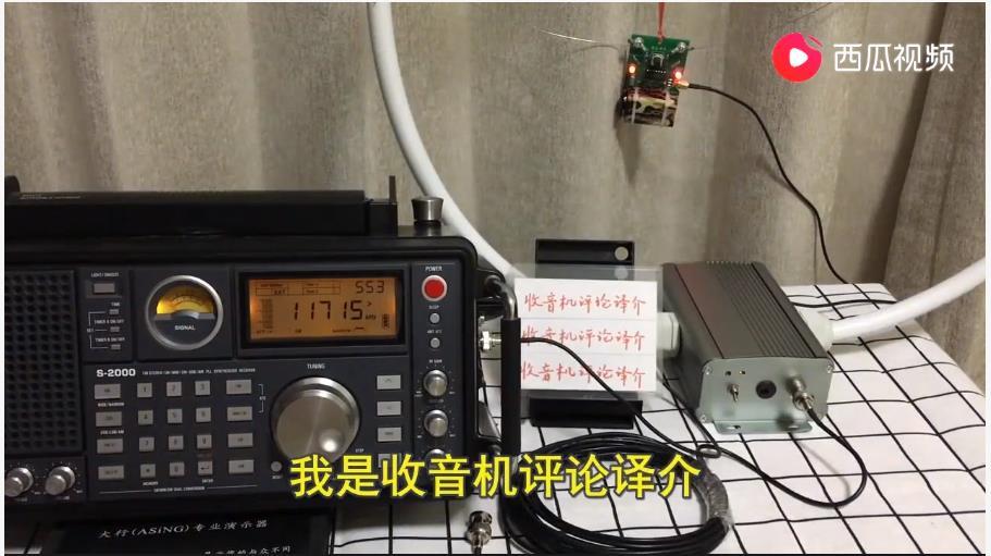 386美国环与超级版元芳天线在收音机短波的对比首番战视频