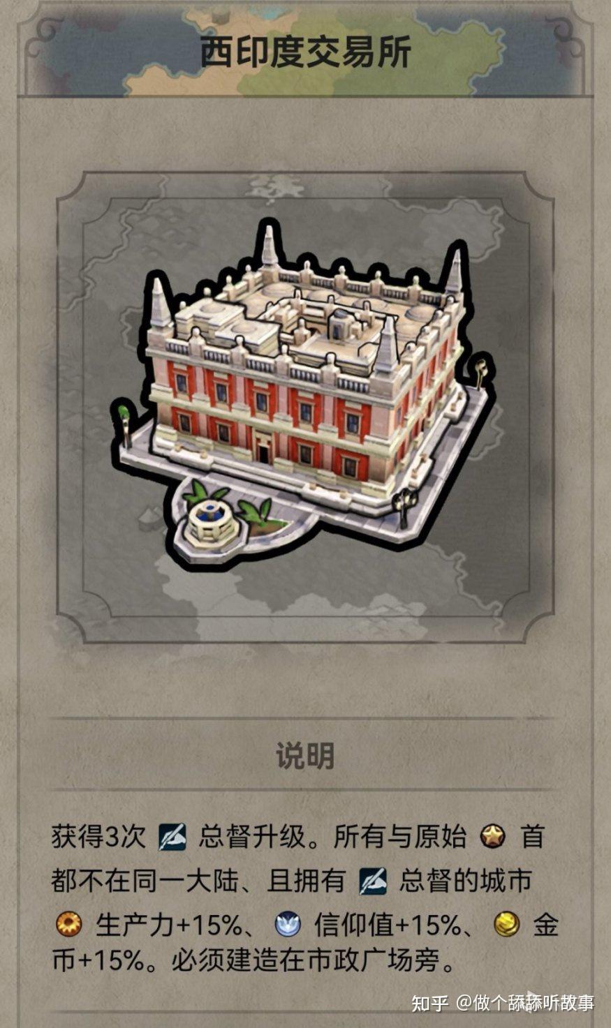 全网最全~文明六秦始皇奇观攻略（文艺至信息时代奇观推荐，与详细说明） - 知乎