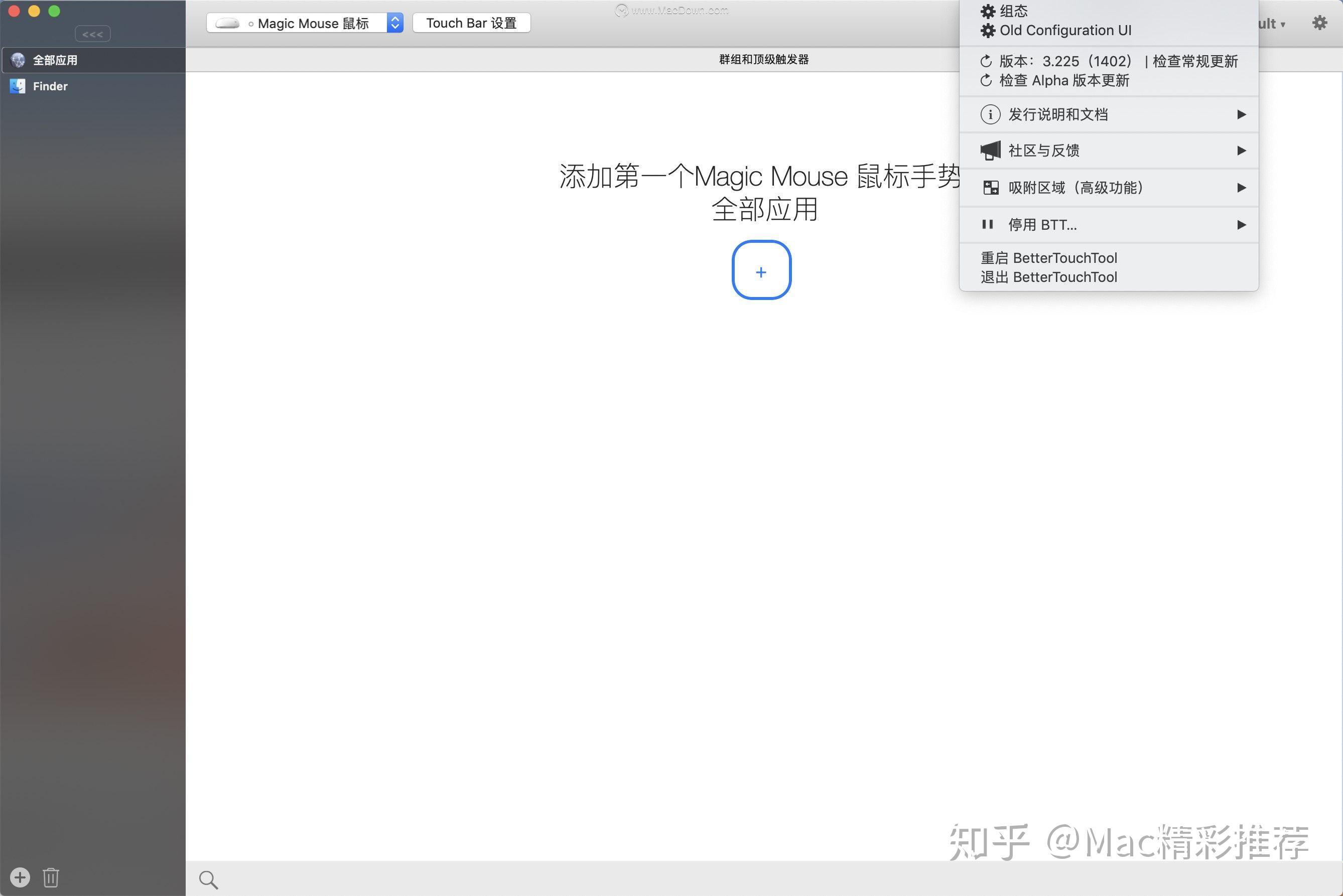 BetterTouchTool for mac instal