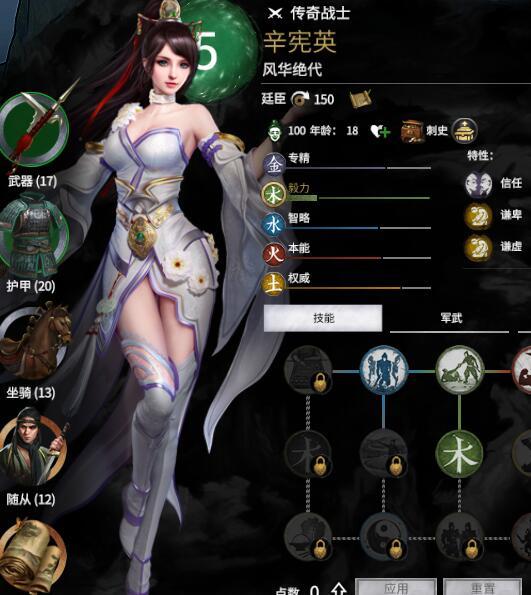 【全面战争:三国】众多人物立绘mod,你爱哪一种? - 知乎