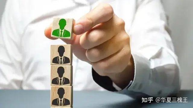 组织部确定提拔干部的流程和九个步骤。 - 知乎