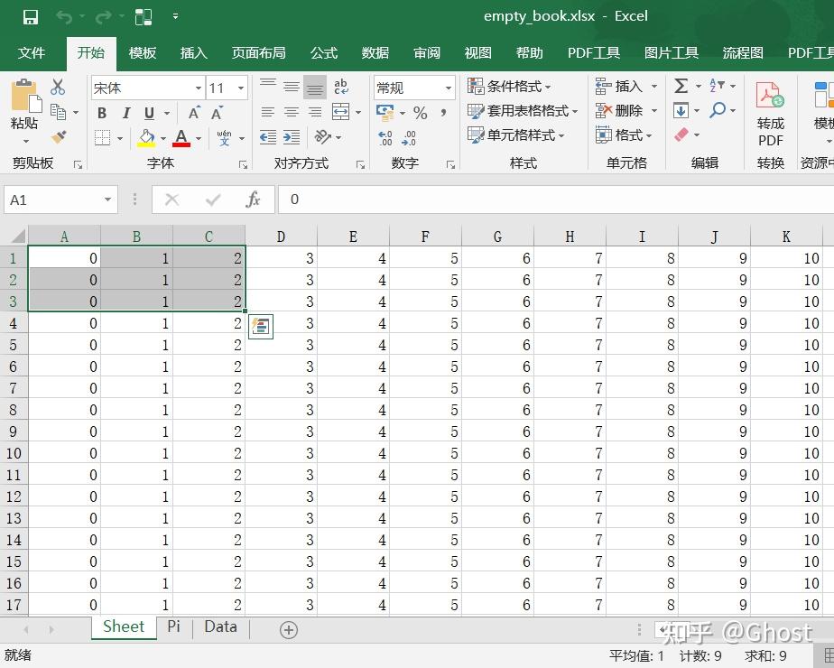 python-excel