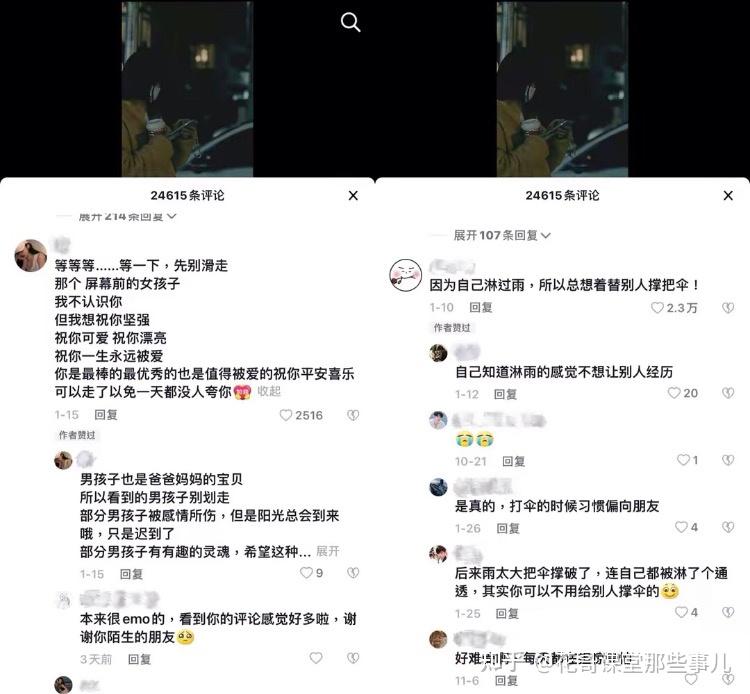 抖音真人评论购买