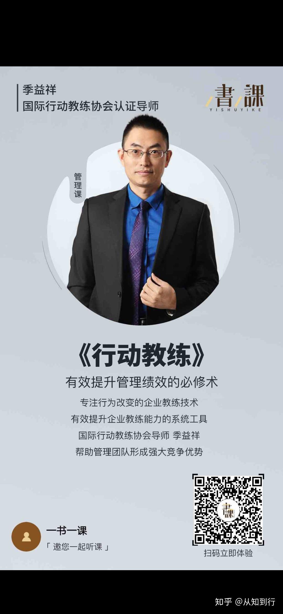 看看你能搞定吗