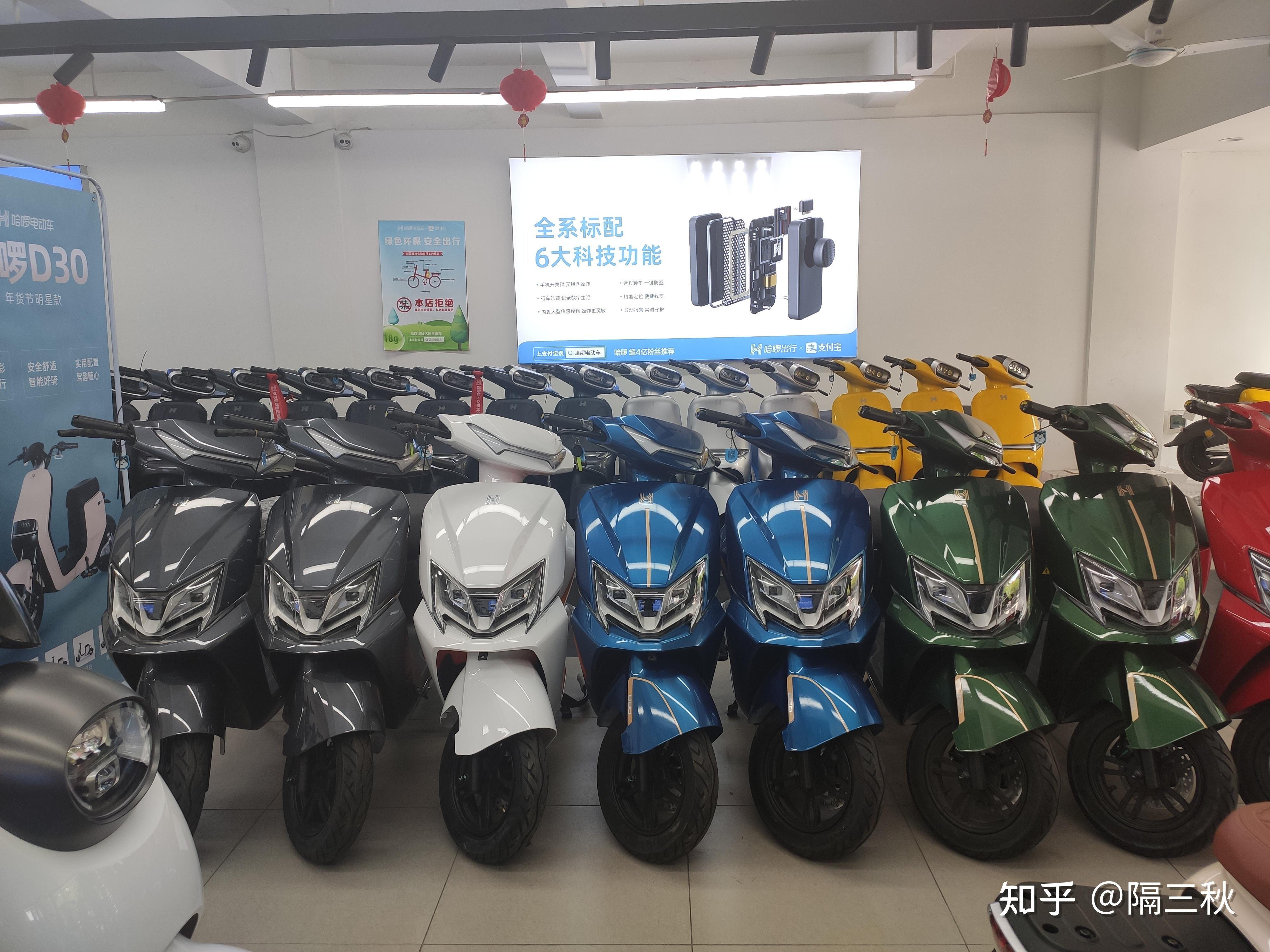 哈啰电动车怎么样?哈啰b50 b30 测评