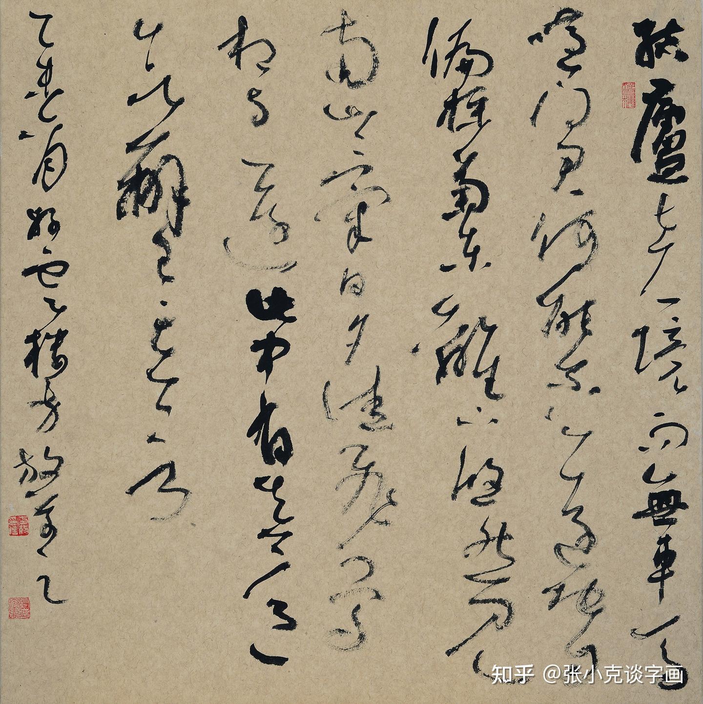 方放，从少年书法天才到中书协理事，深耕传统探索书法真谛 - 知乎