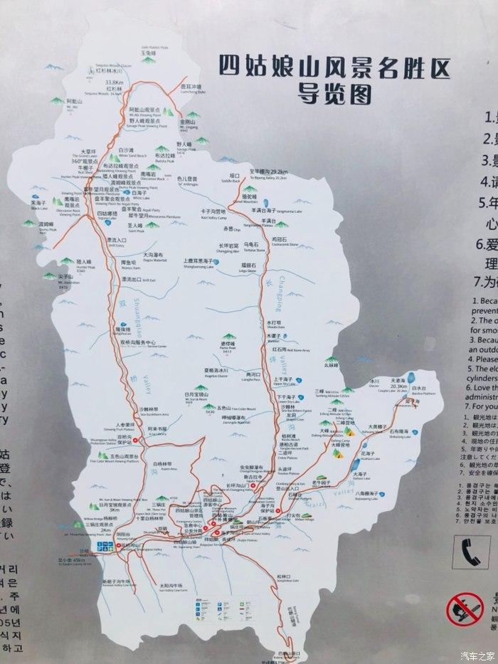 双桥沟 双桥沟,位于四姑娘山风景名胜区的西北部,双桥沟全长34.