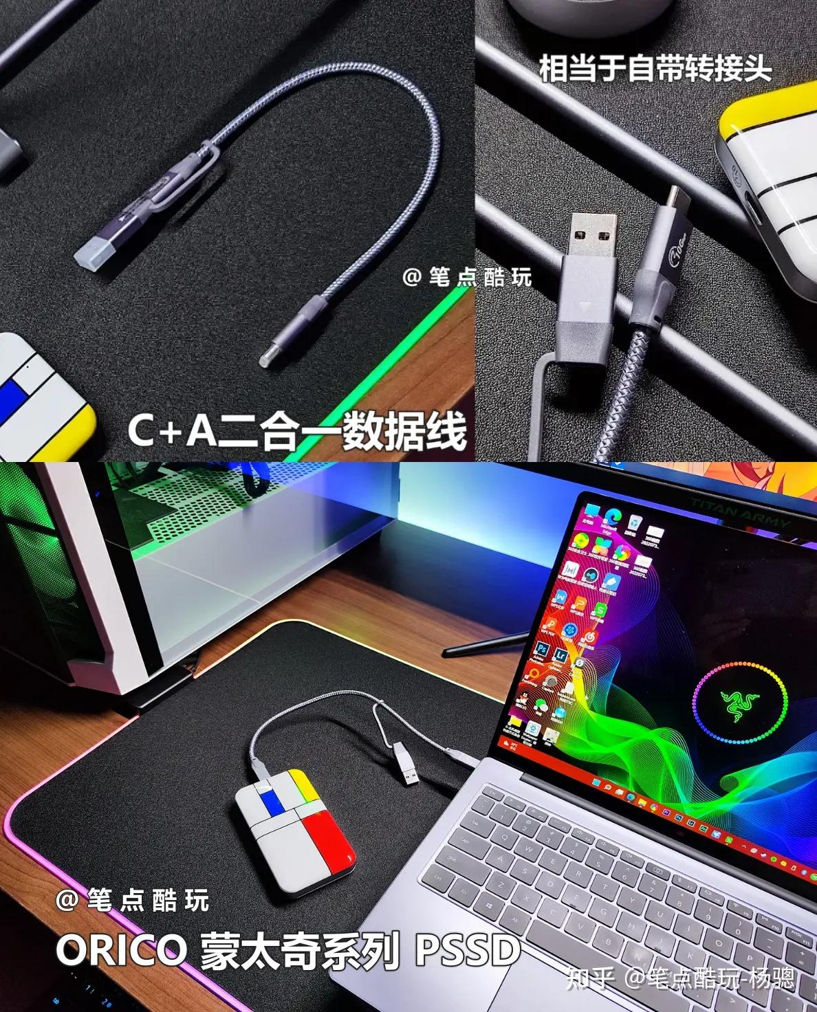 什么是PSSD?一文读懂SSD、移动固态硬盘、固态U盘!建议收藏备忘