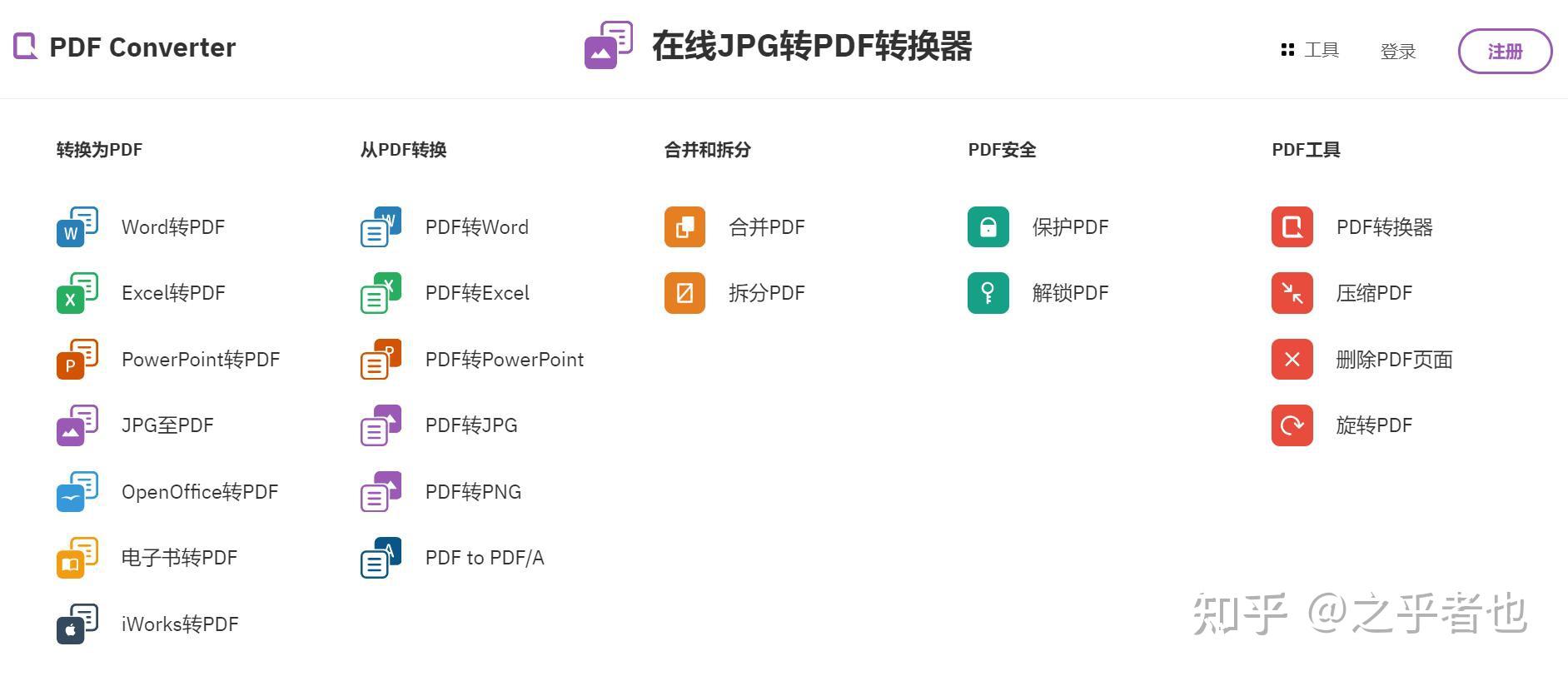 6 pdf 