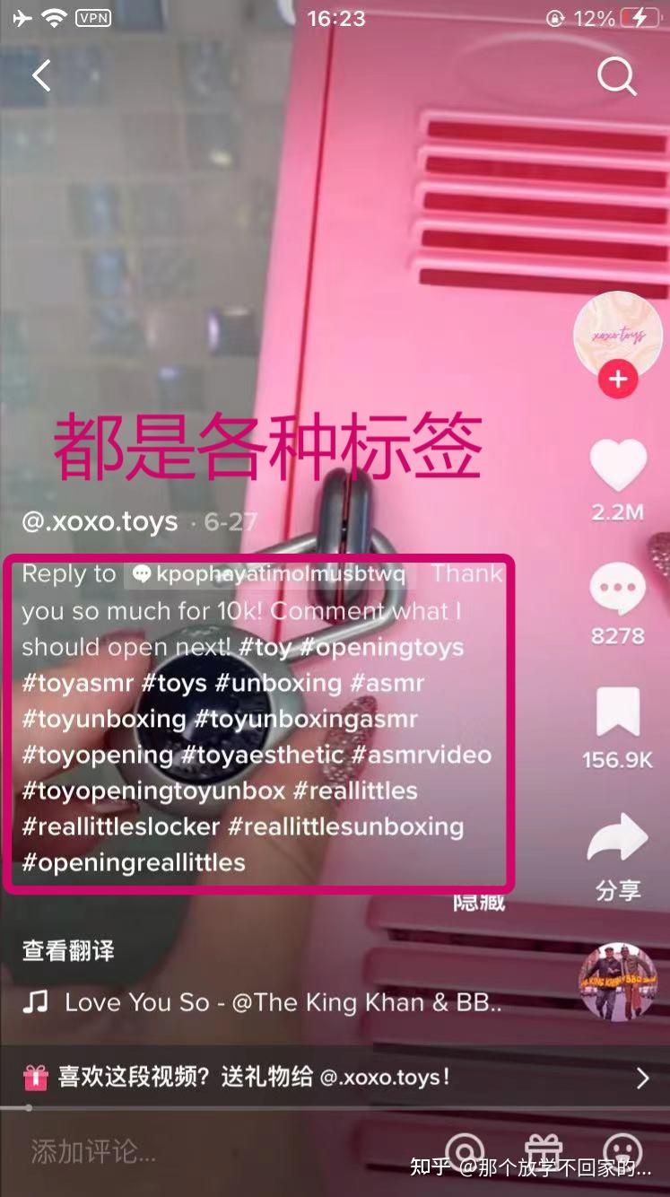 TIktok tiktok
