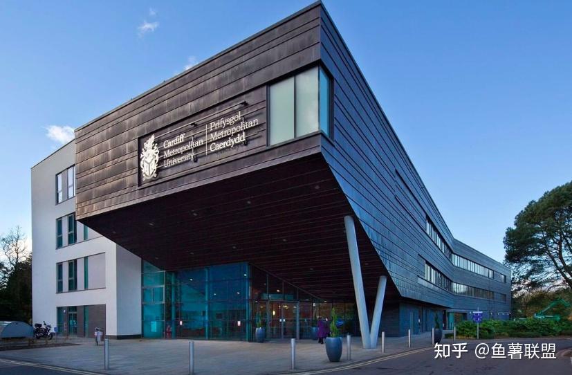 2021英国卡迪夫城市大学