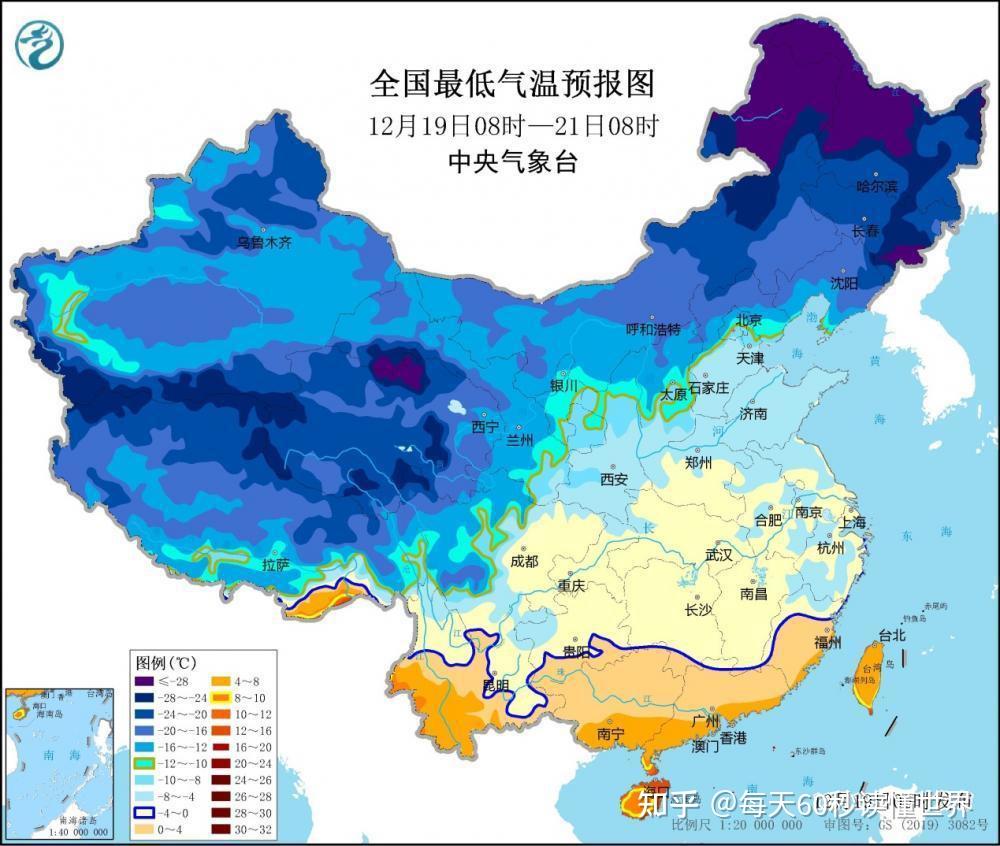 12月20日,星期二,在这里每天60秒读懂世界! 12月20日,星期二,在这里每天60秒读懂世界!
