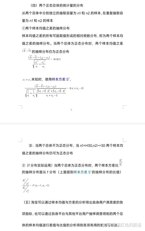 分布与数量一览 (分布与数量一样的成语)-虎跃云资讯网