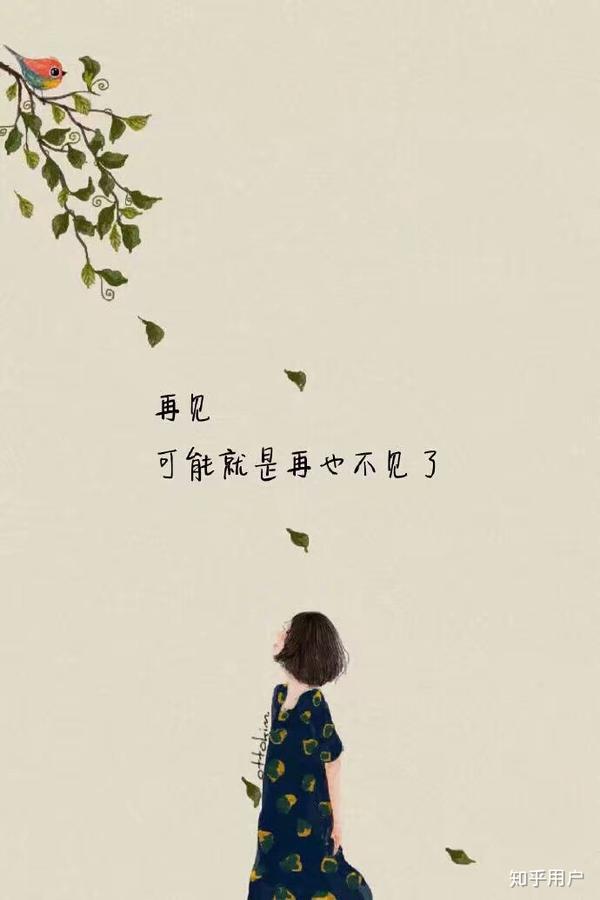 有一个让你一直无法忘记的人是什么感受?