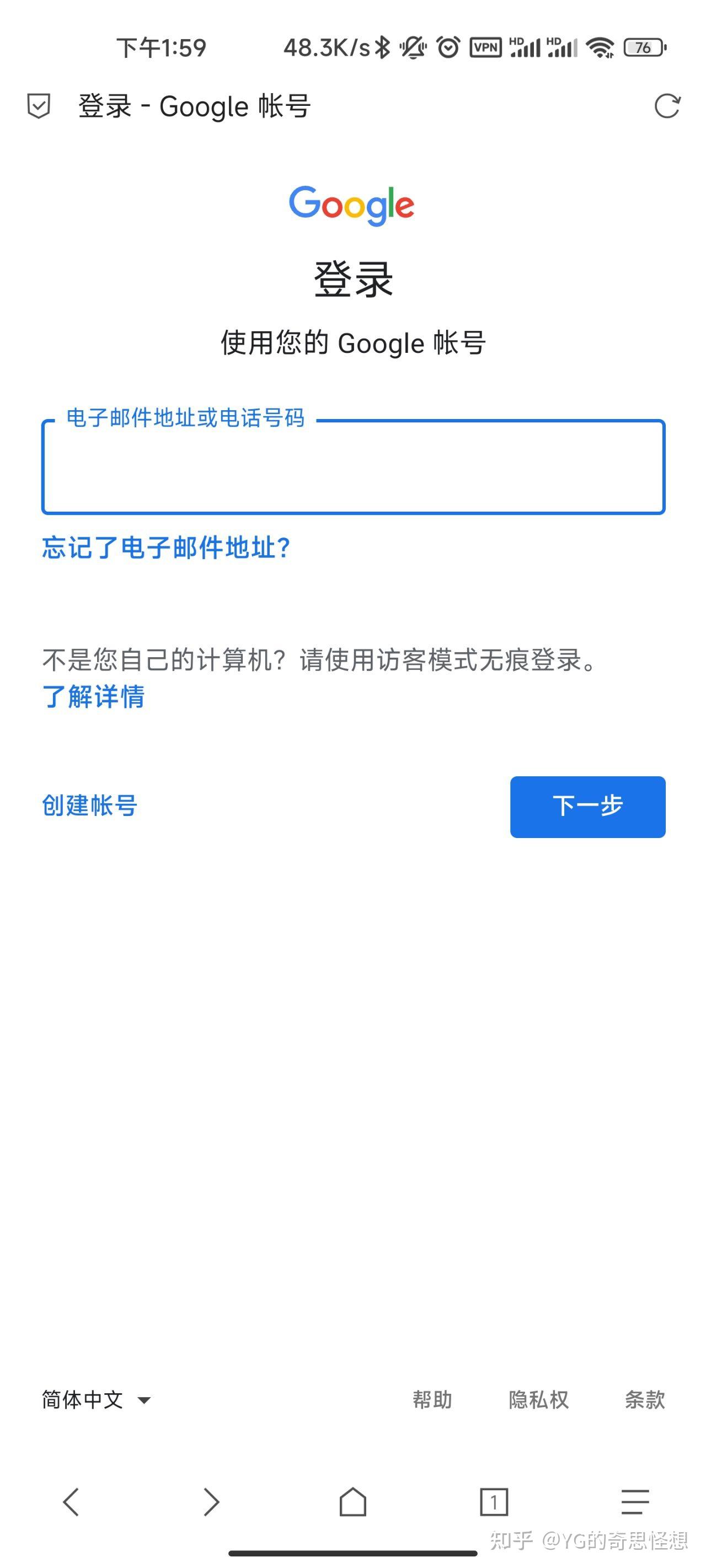 2022年6月份瞭如何解決gmail此電話號碼無法用於驗證的問題