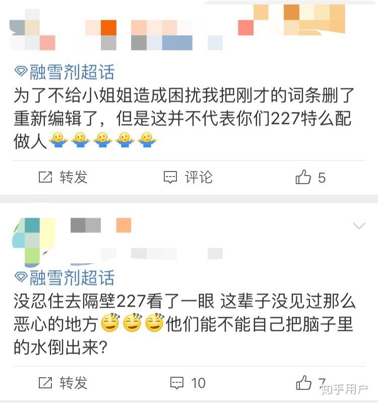 什么叫227 v2-4dbdc442b1da1b8d4ceffc657ea1134d_r.jpg