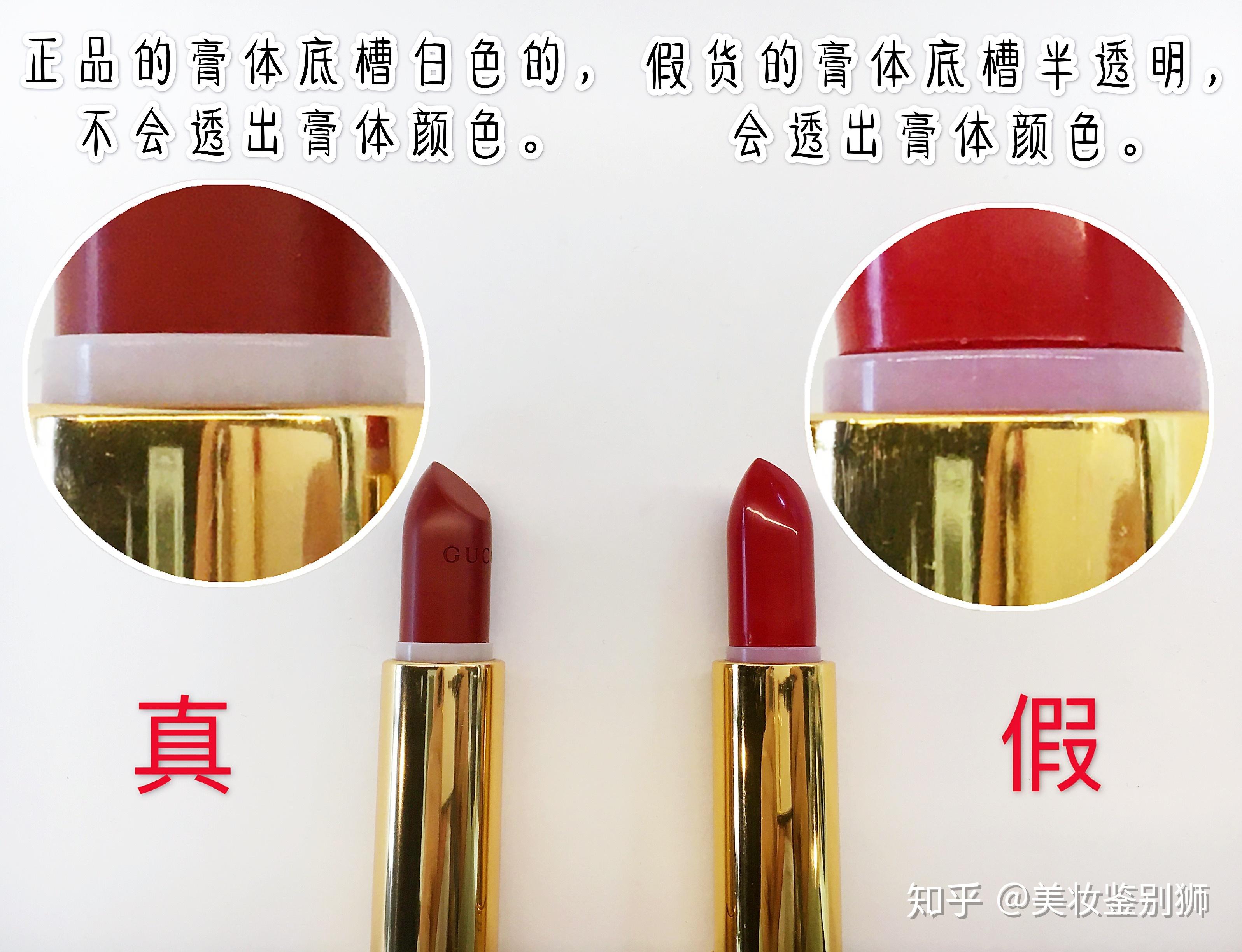 吃土女孩最后的倔强gucci金管唇膏真假鉴别