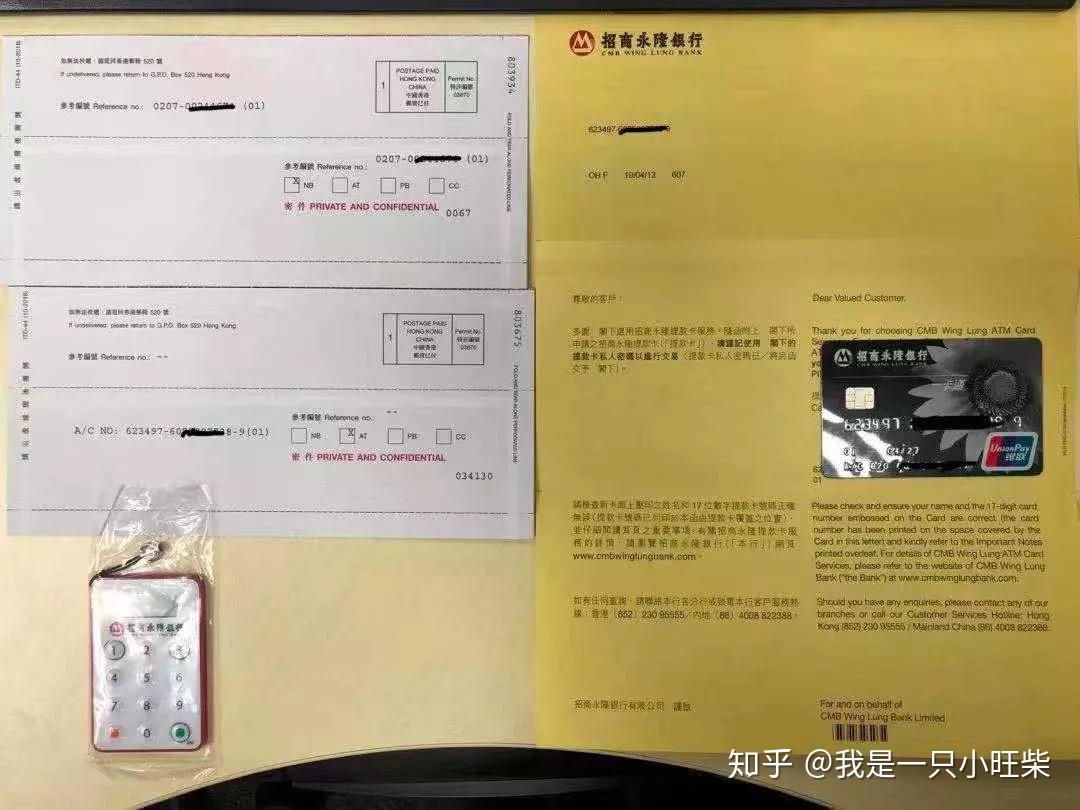 白嫖指南丨招商永隆香港銀行卡開戶辦理攻略 - 知乎