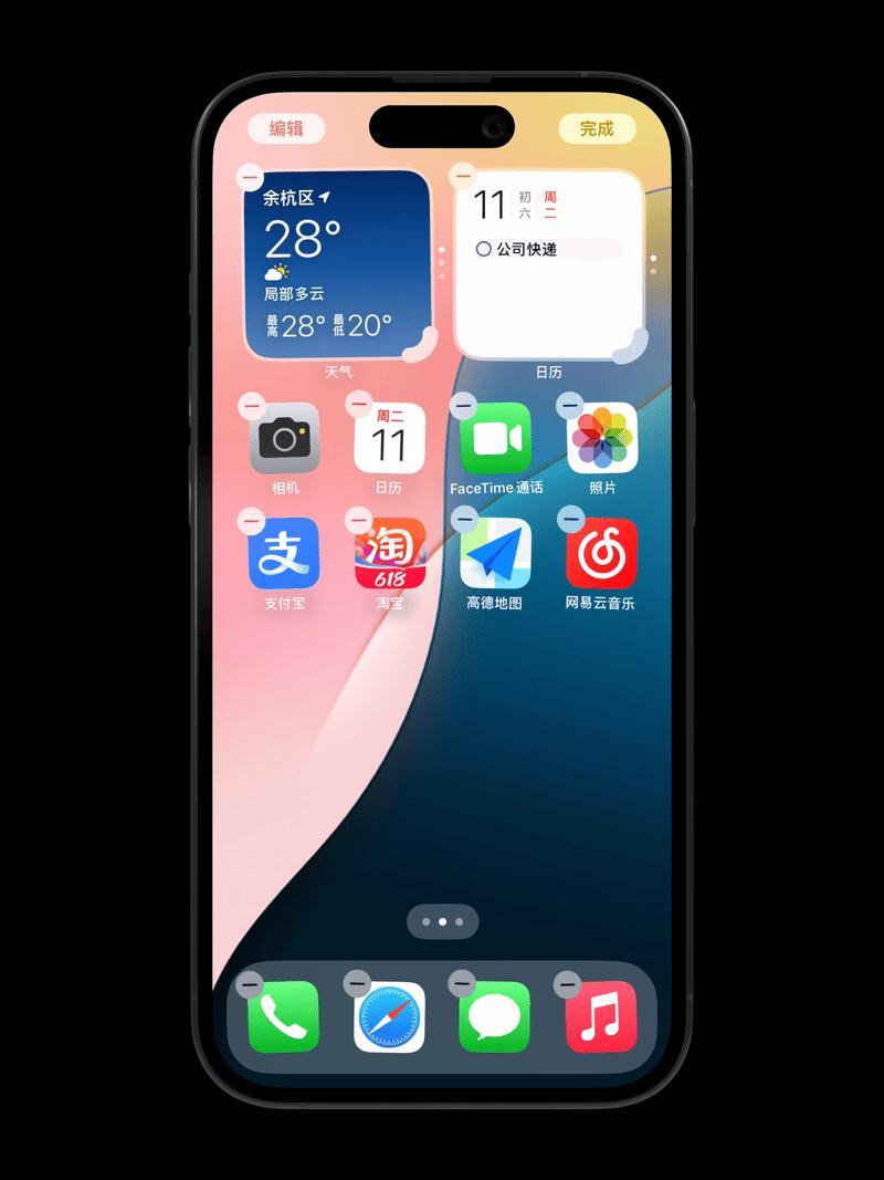 体验了一整天iOS 18，我竟然觉得它挺值得升 - 知乎