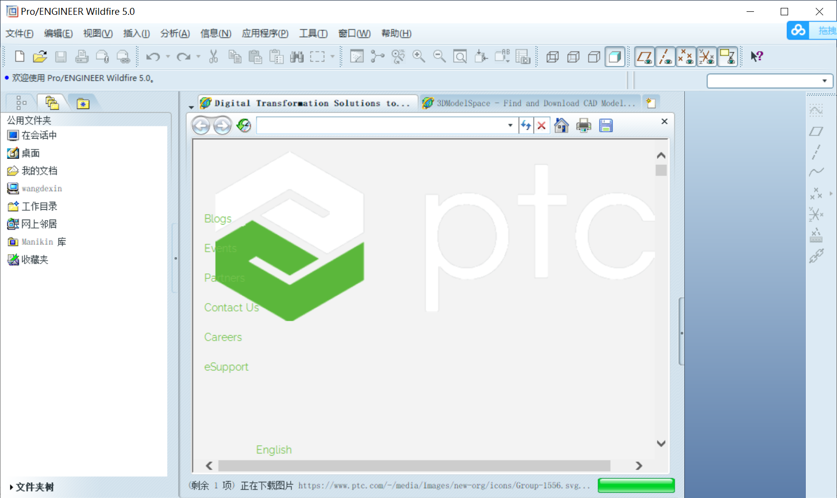 proe 5.0详细安装教程 - 知乎