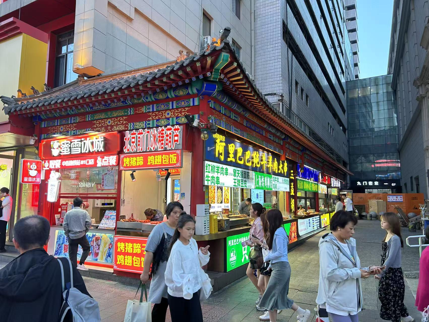 【辽宁游记】沈阳-中街——中国第一条商业步行街,有“东北第一街”的美誉 - 知乎