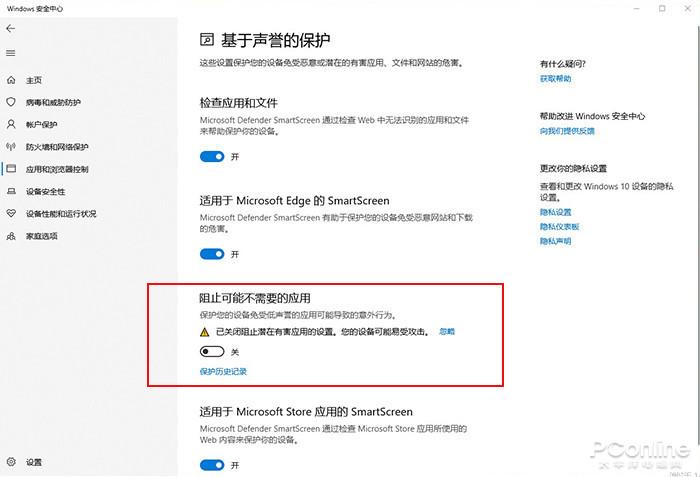 Win10今年最重磅更新!Windows 10 2004 RTM正式版详尽体验-win10 2004 10月更新