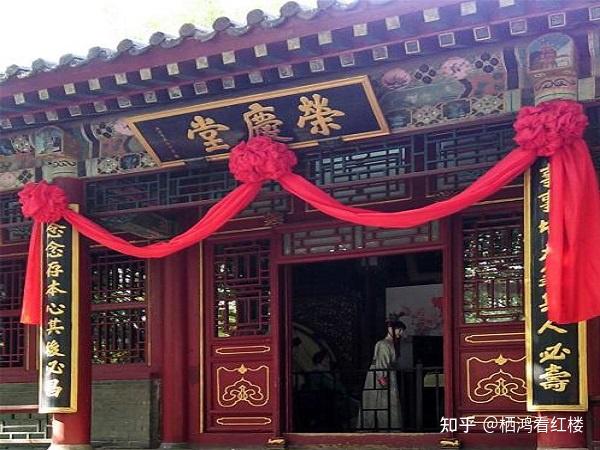 贾代儒是不是宁荣二公的儿子为什么他家境比宁荣二府差那么多