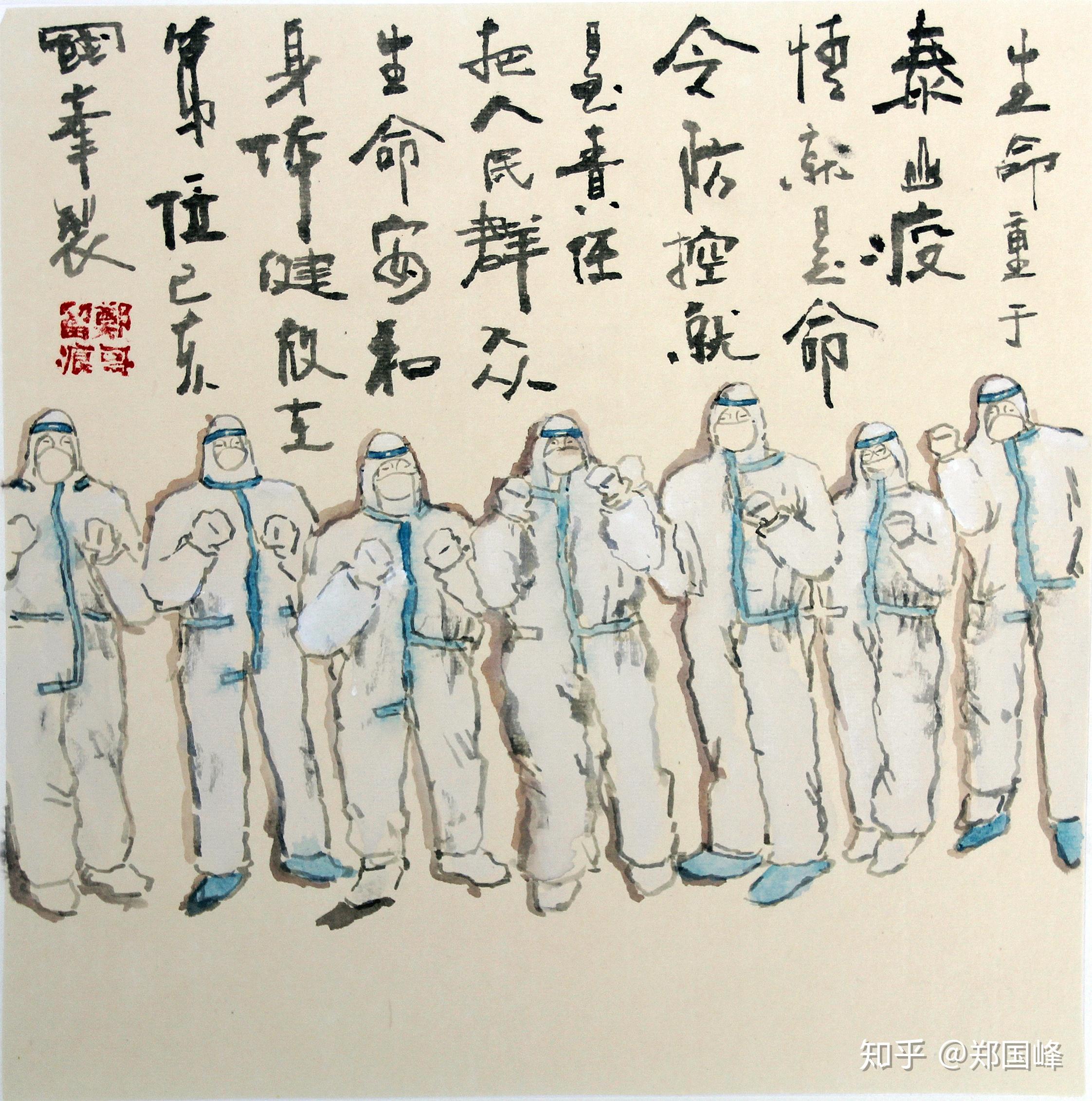 天职所在,洒泪何言? - 知乎