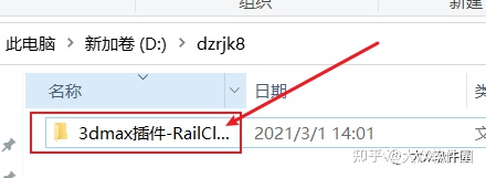 3dmax插件-Railclone pro 3.3.1