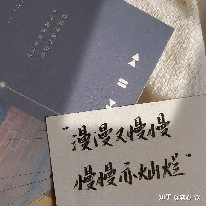 有哪些温柔到极致的宝藏文案