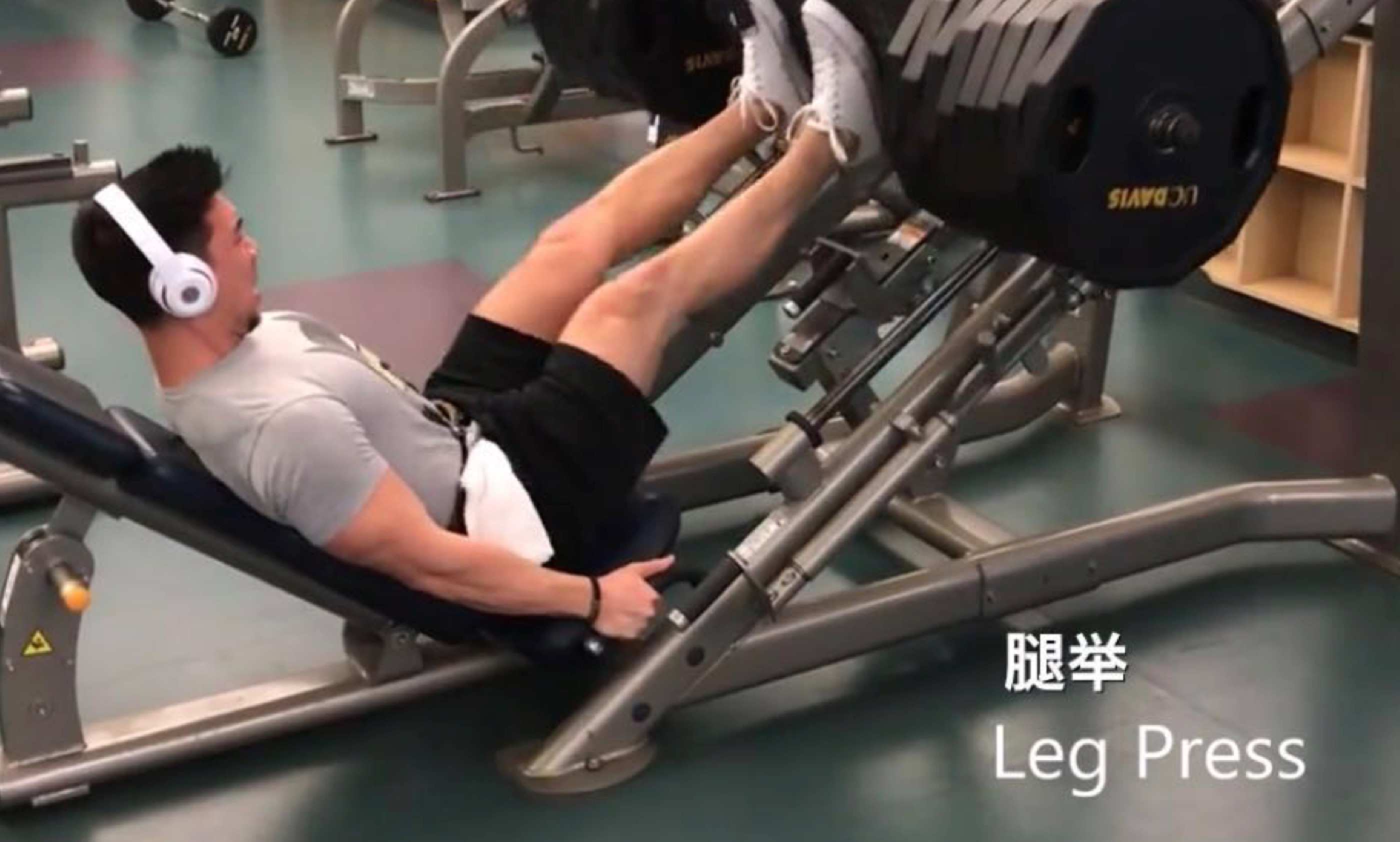 分享如何通过训练提升弹跳力