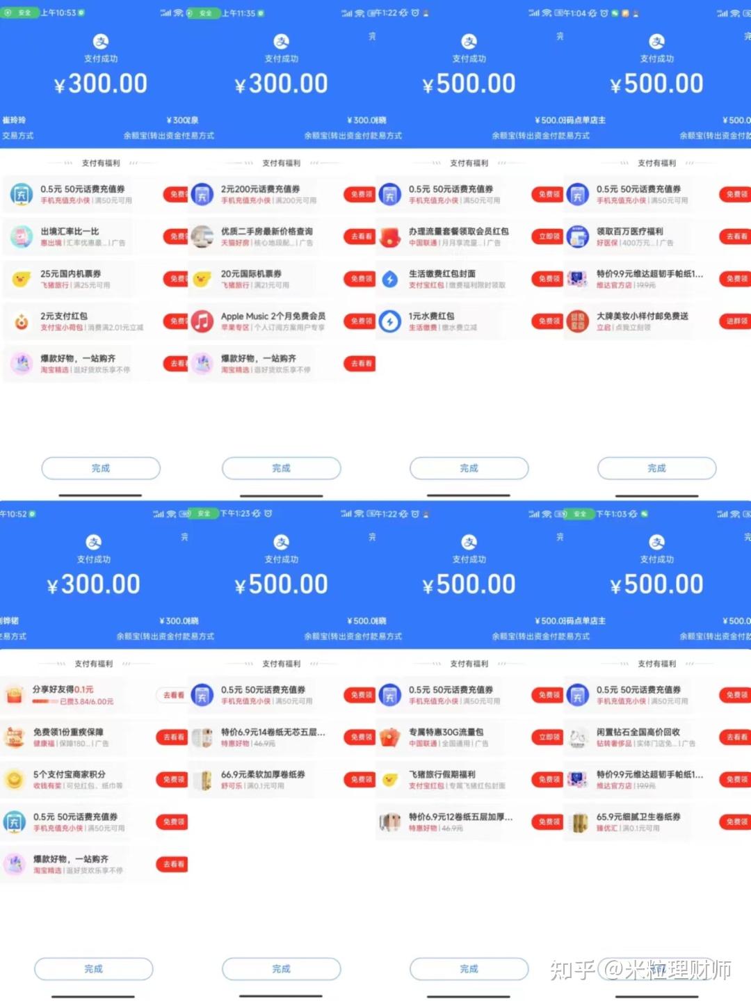 券商新客理财，你必须要知道的搞钱方式！ - 知乎