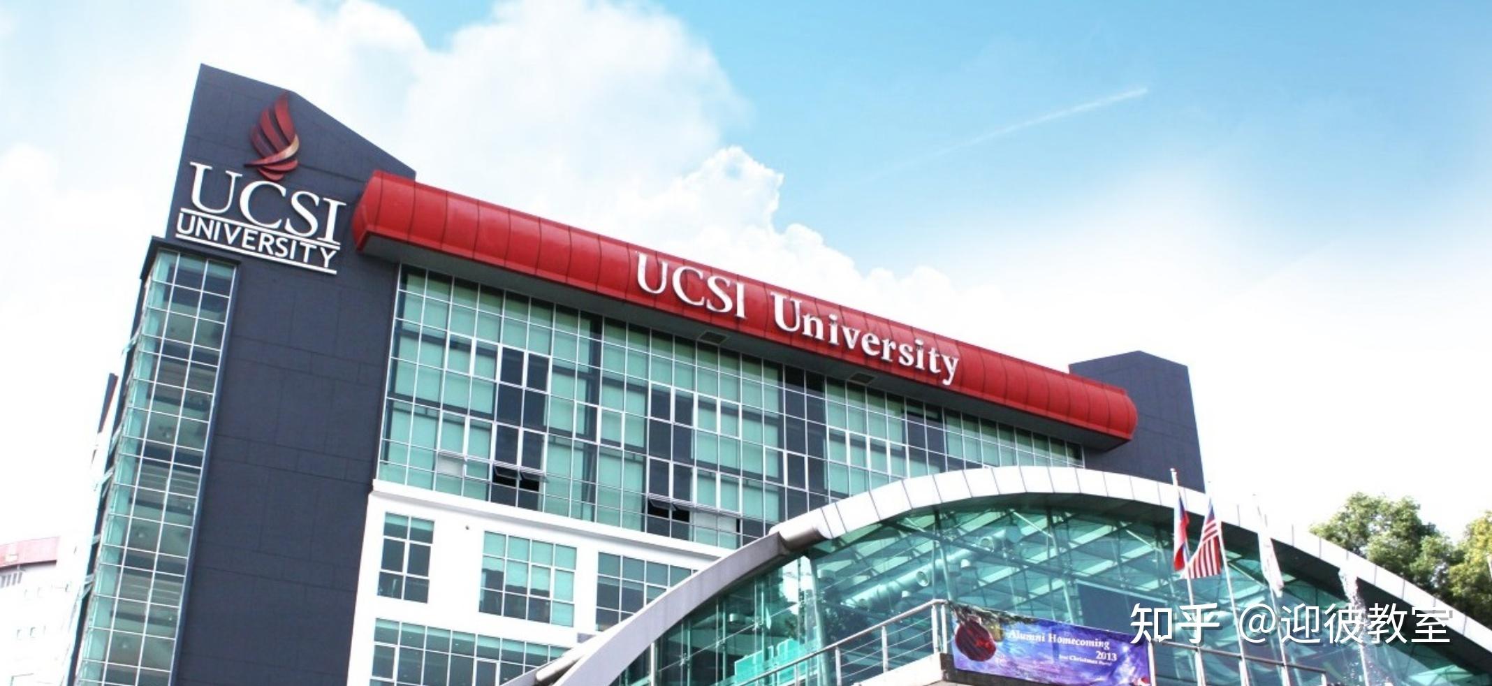 马来西亚留学思特雅大学一年制硕士留学mba酒店管理儿童心理学